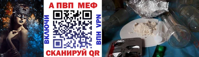 Наркотические вещества Белозерск Метадон  АМФ  ГАШ  Alpha-PVP 