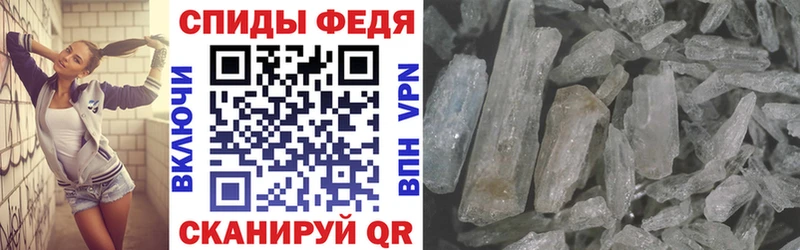 наркошоп  Белозерск  АМФЕТАМИН VHQ 