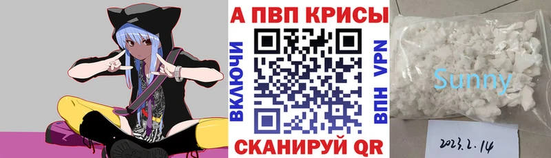 А ПВП мука  Белозерск 