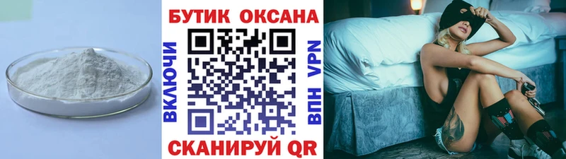 БУТИРАТ жидкий экстази  МЕГА как войти  Белозерск 