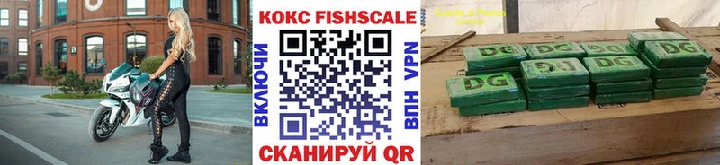 кракен зеркало  shop формула  COCAIN VHQ  Белозерск 