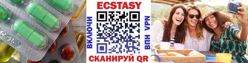 Ecstasy DUBAI  Белозерск 