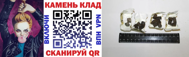 OMG tor  Белозерск  ГАШИШ гарик 