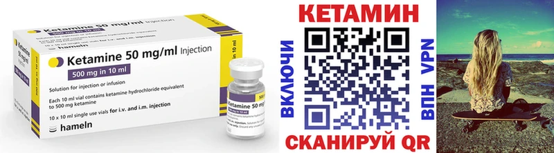 hydra вход  Белозерск  КЕТАМИН ketamine 