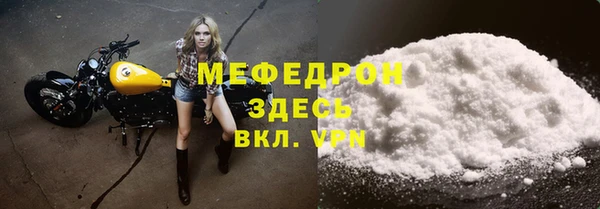 не бодяженный Богородицк