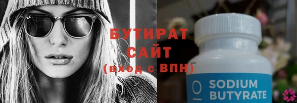 не бодяженный Богородицк