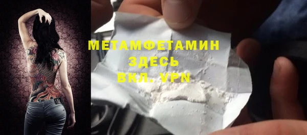 2c-b Богородск