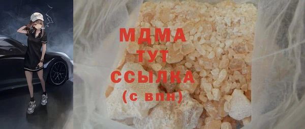 ECSTASY Богданович