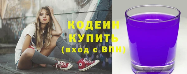 твердый Слюдянка