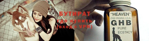 не бодяженный Богородицк