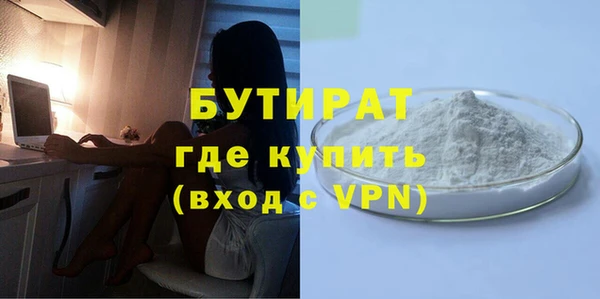 mix Белокуриха