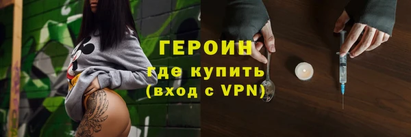 твердый Слюдянка