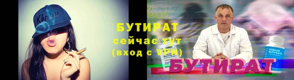 эйфоретик Снежинск