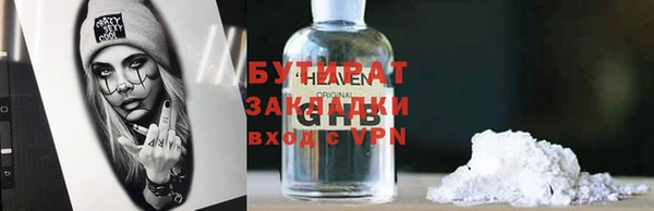не бодяженный Богородицк