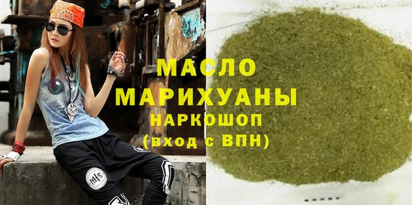 не бодяженный Богородицк
