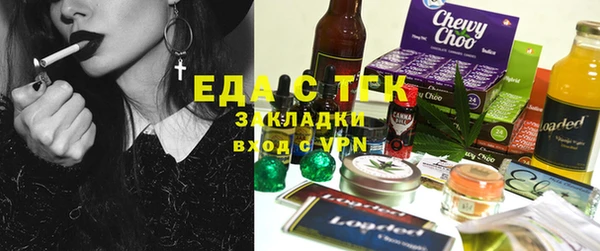 2c-b Богородск