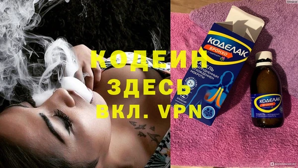 гашиш Беломорск