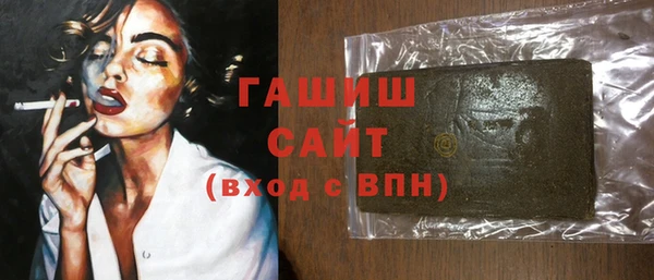 прущие грибы Белоозёрский