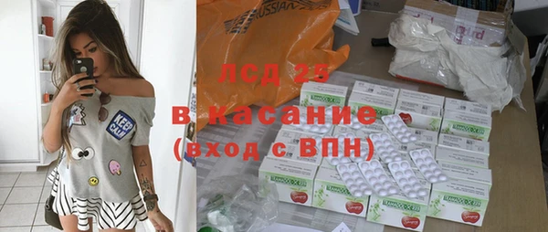 2c-b Богородск