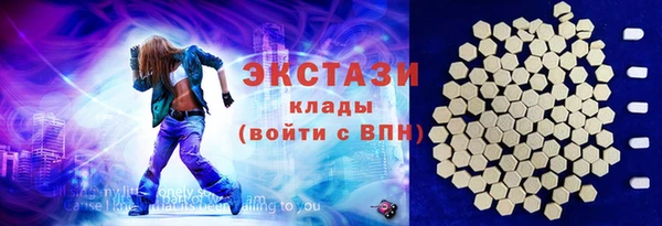не бодяженный Богородицк
