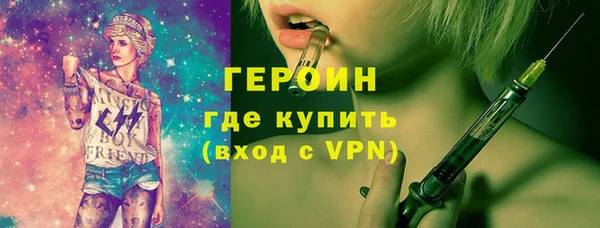 2c-b Богородск