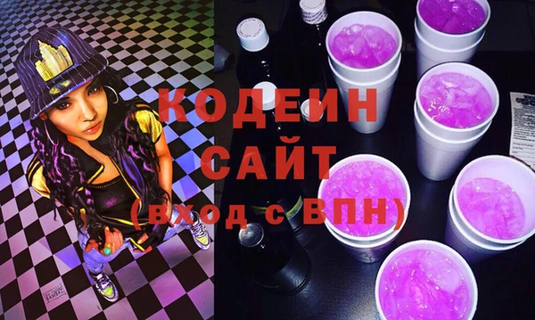 2c-b Богородск