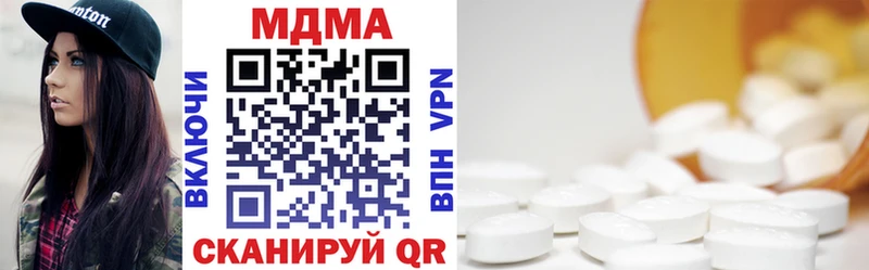 даркнет сайт  Белозерск  блэк спрут как зайти  MDMA молли 