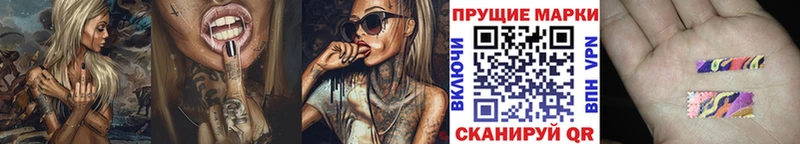 Наркотические марки 1,5мг  наркотики  omg   Белозерск 