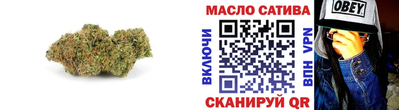 Дистиллят ТГК THC oil Белозерск